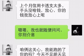 黄山融资清欠服务